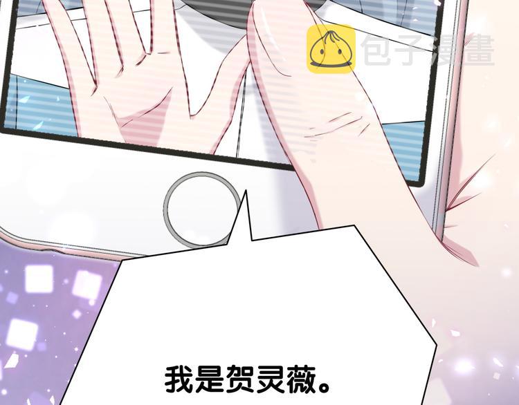第94话 接肉肉之路135