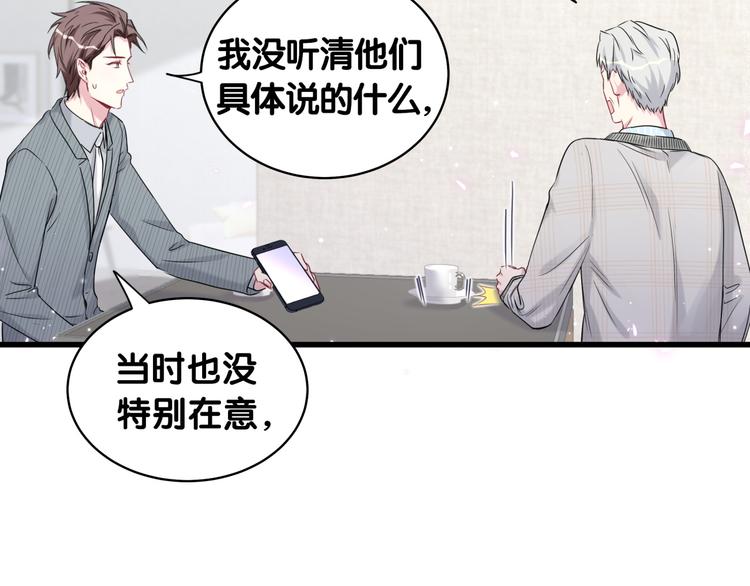 第100话 我回来了！58