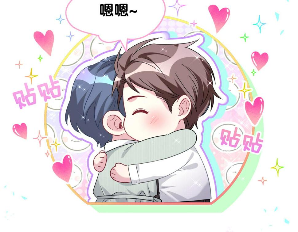 第227话 为什么看得上林世136