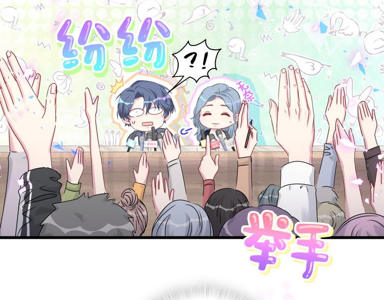 第148话 我奉陪到底！121