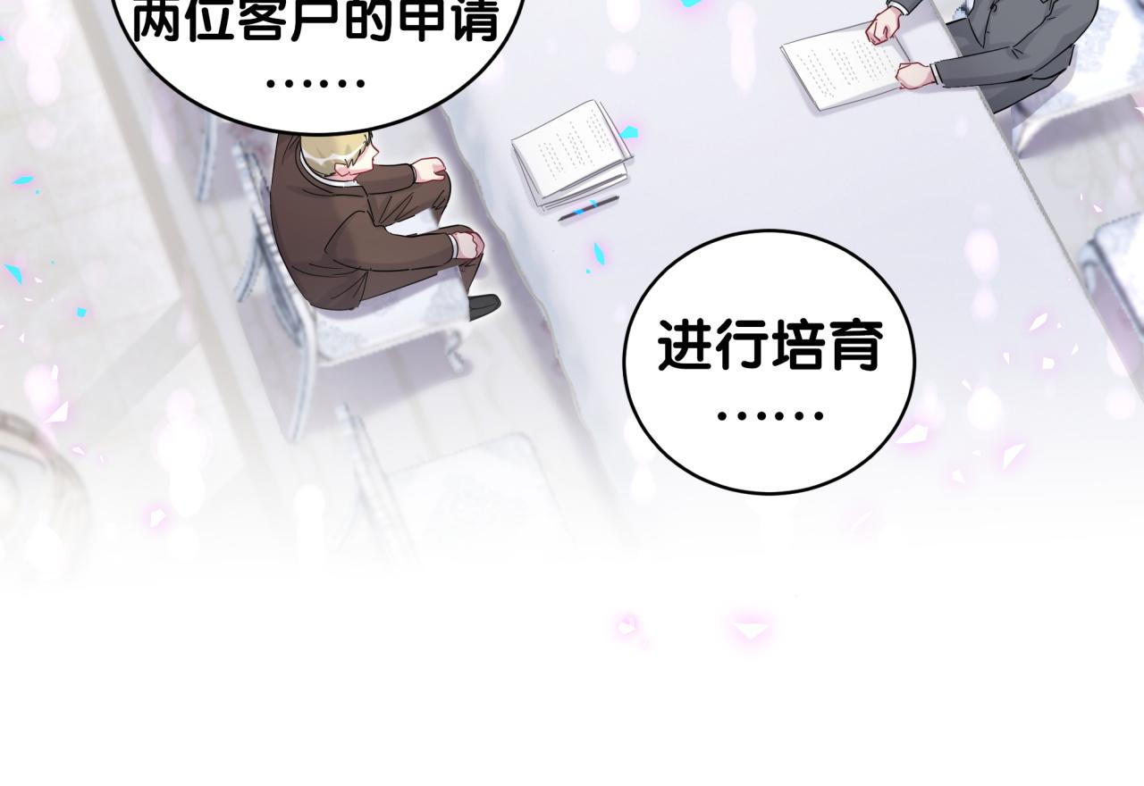 第168话 很好解决75