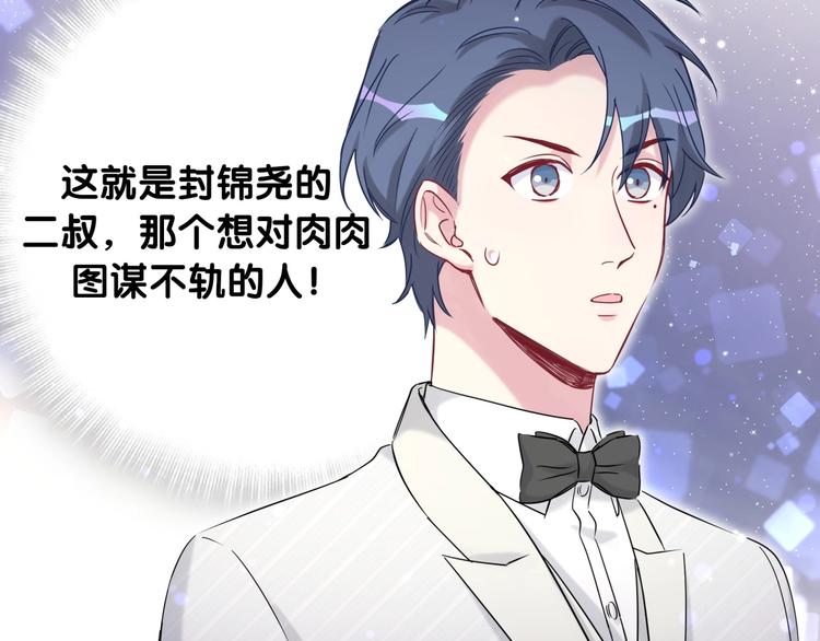 第73话 攻势65