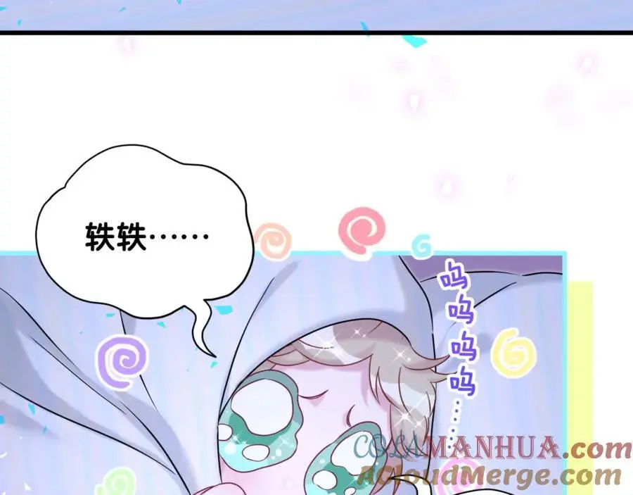 第253话 孩子们会不会害怕？84