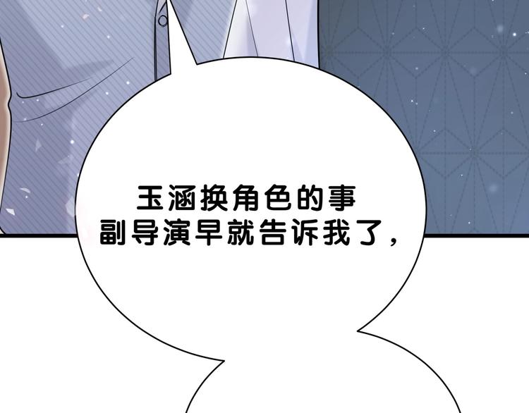 第56话 全程懵逼139