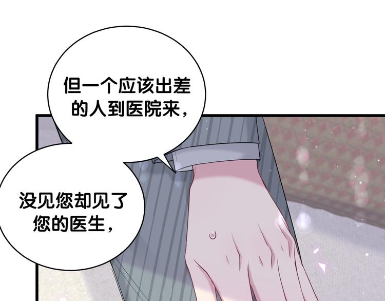 第100话 我回来了！48