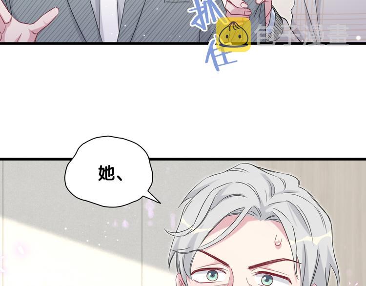 第99话 封爷爷的体检结果72