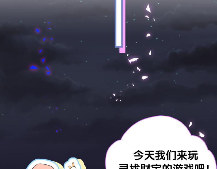 第159话 能带封锦尧过来吗？44