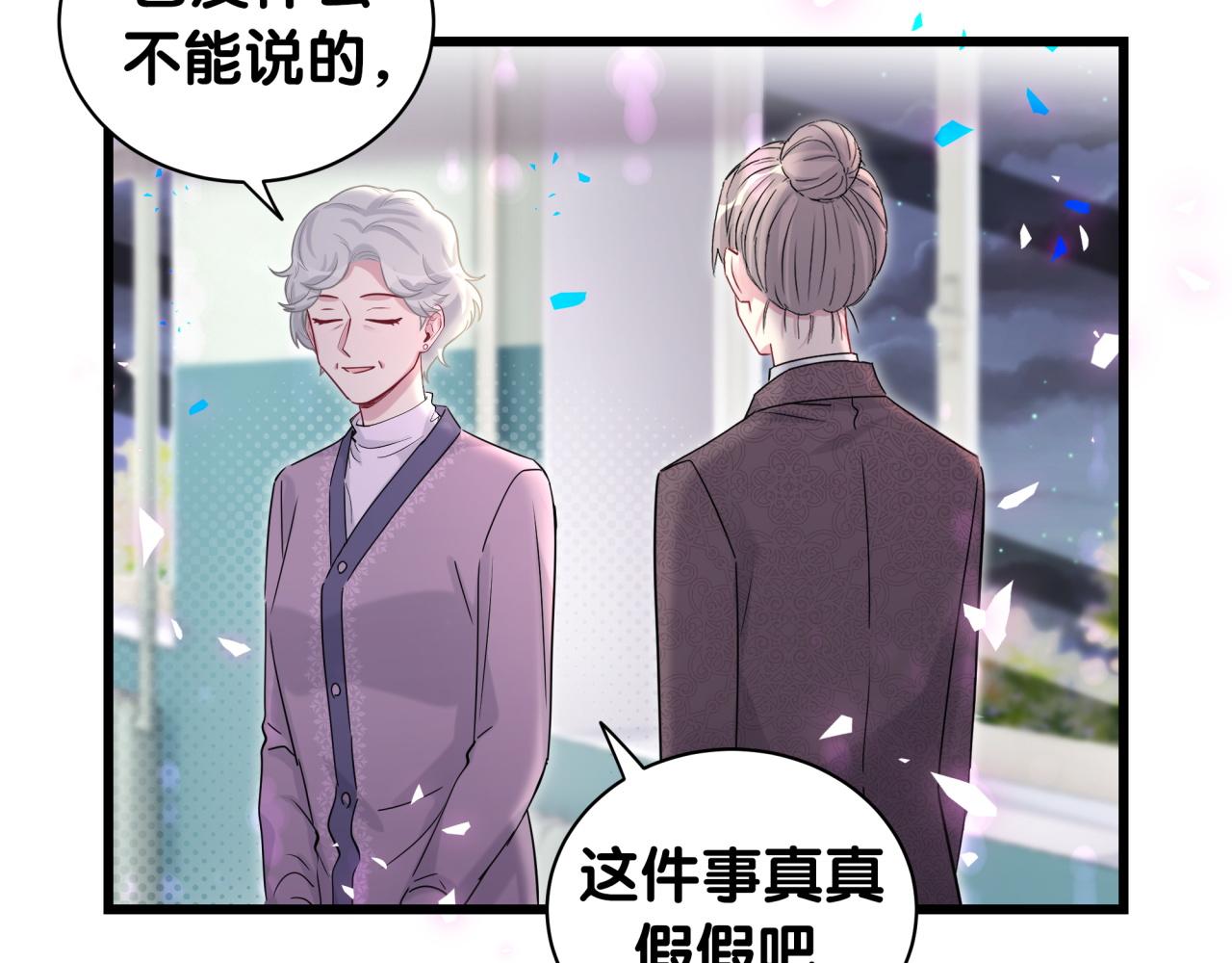 第177话 真正的过去30