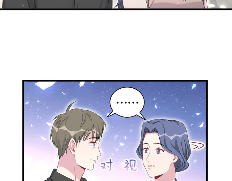 第108话 乐不思蜀？85