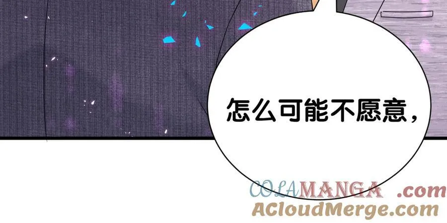 第273话 我陆哥想认识你68
