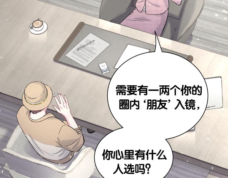 第111话 曾爷爷突然造访142