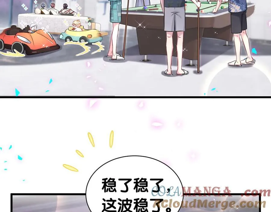 第272话 不靠谱的保镖8