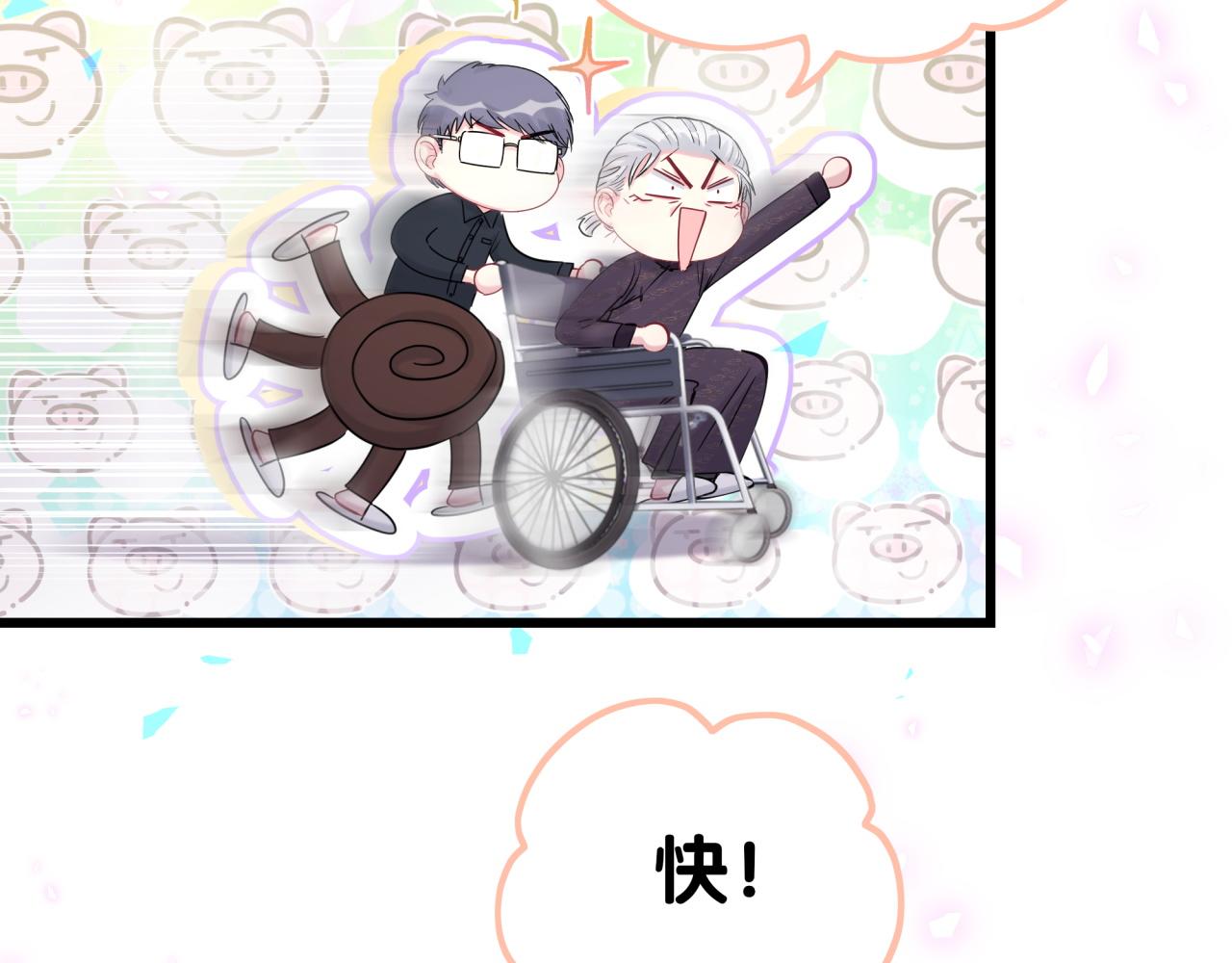 第169话 小宝贝~乖大头~73