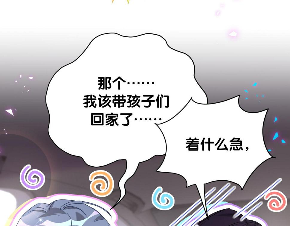 第225话 他俩为什么搅在一起26