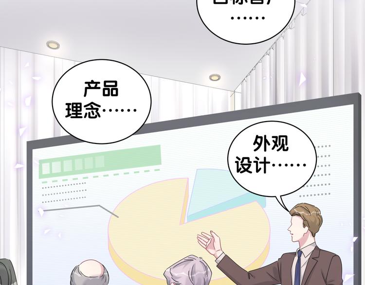 第136话 你怎么来了？69