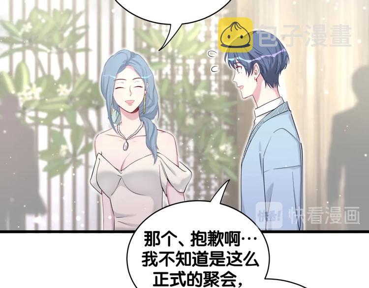 第71话 见面8