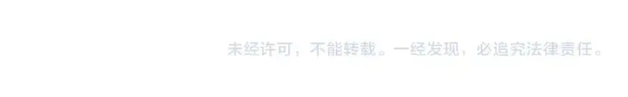 第254话 看到了不该看的122