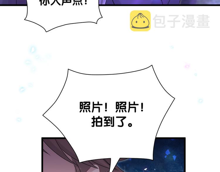 第139话 肉肉睡着了哦131