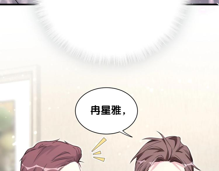 第63话 动怒58