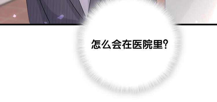 第93话 封锦尧完蛋了！112