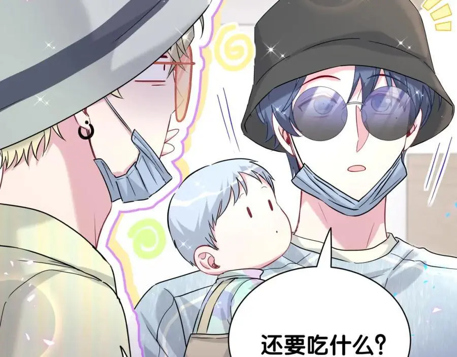 第256话 你看起来有点心虚54