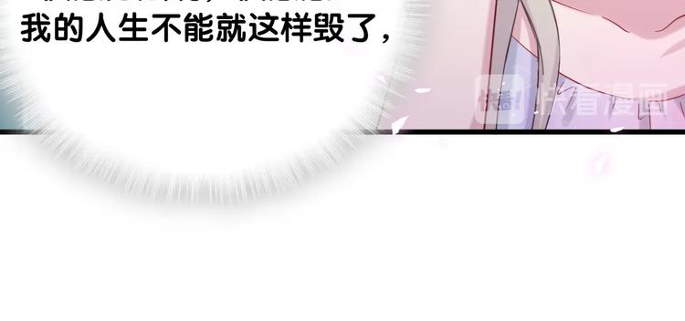 第69话 护身符91