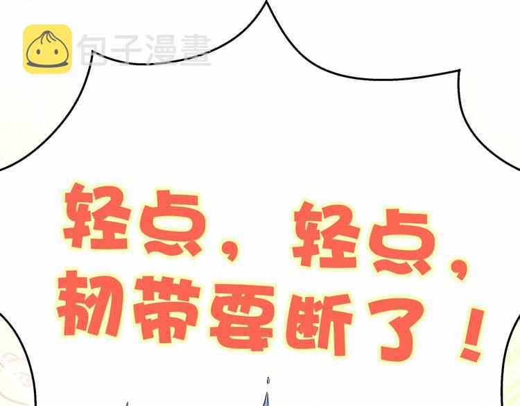 第44话 要回来了95