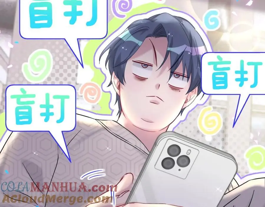 第260话 有点不妙啊120