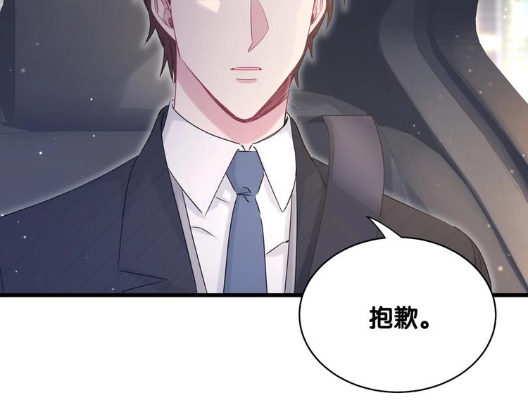 第75话 我支持你48