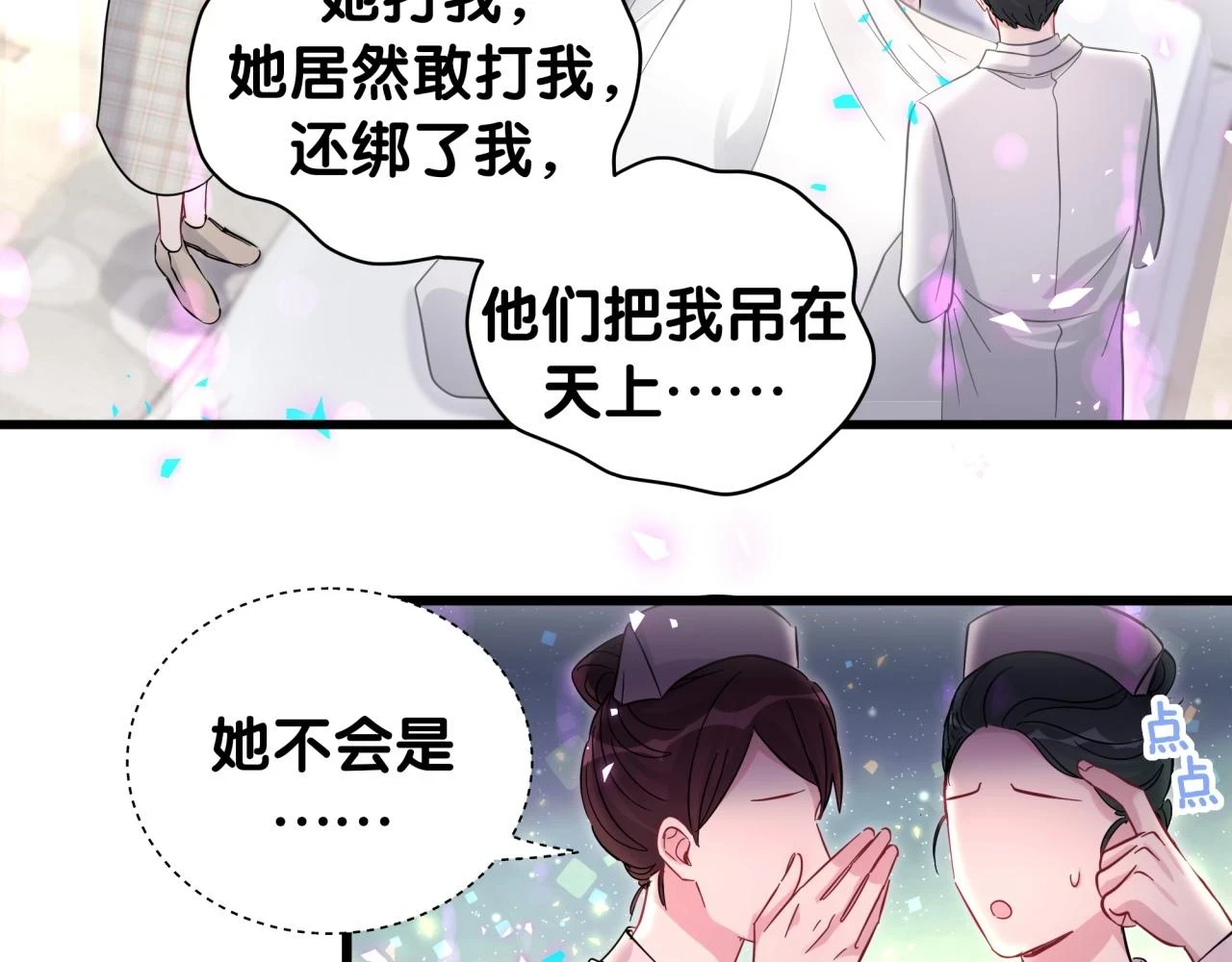 第221话 痛苦81