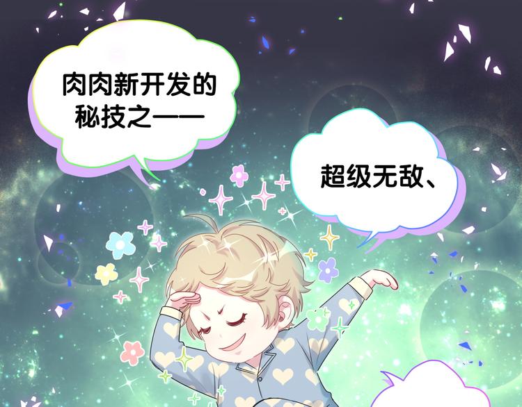 第148话 我奉陪到底！134