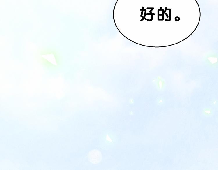 第16话 其实在偷偷关注！47