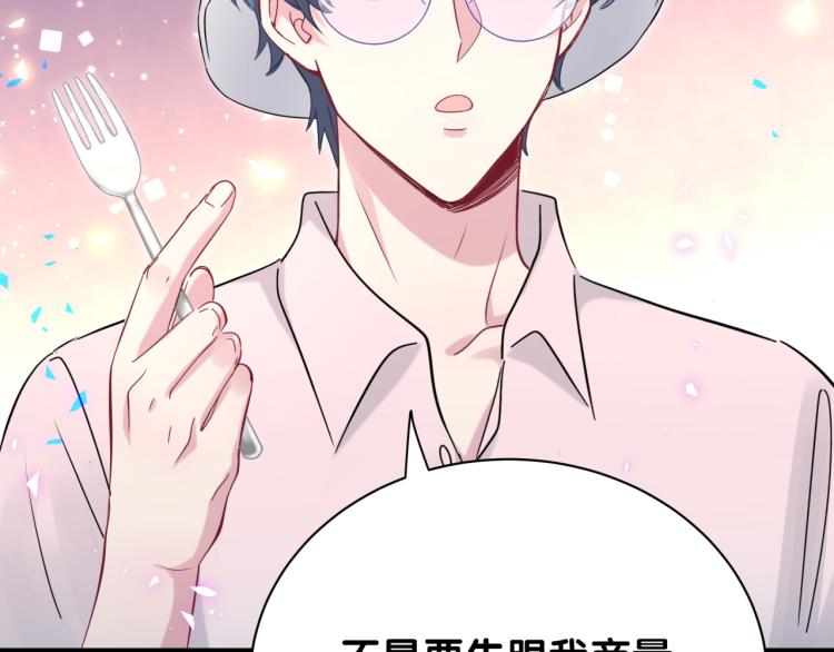 第155话 来看大头27