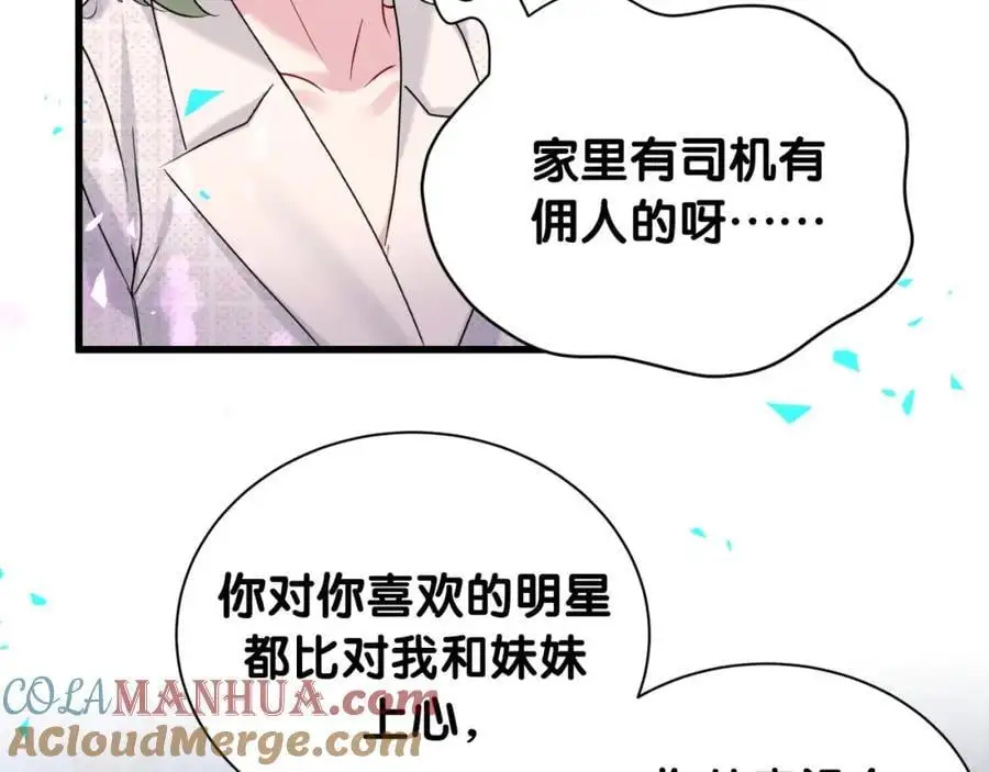 第251话 不想分开76