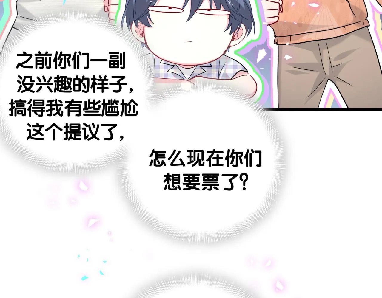第241话 一滴都没有了98