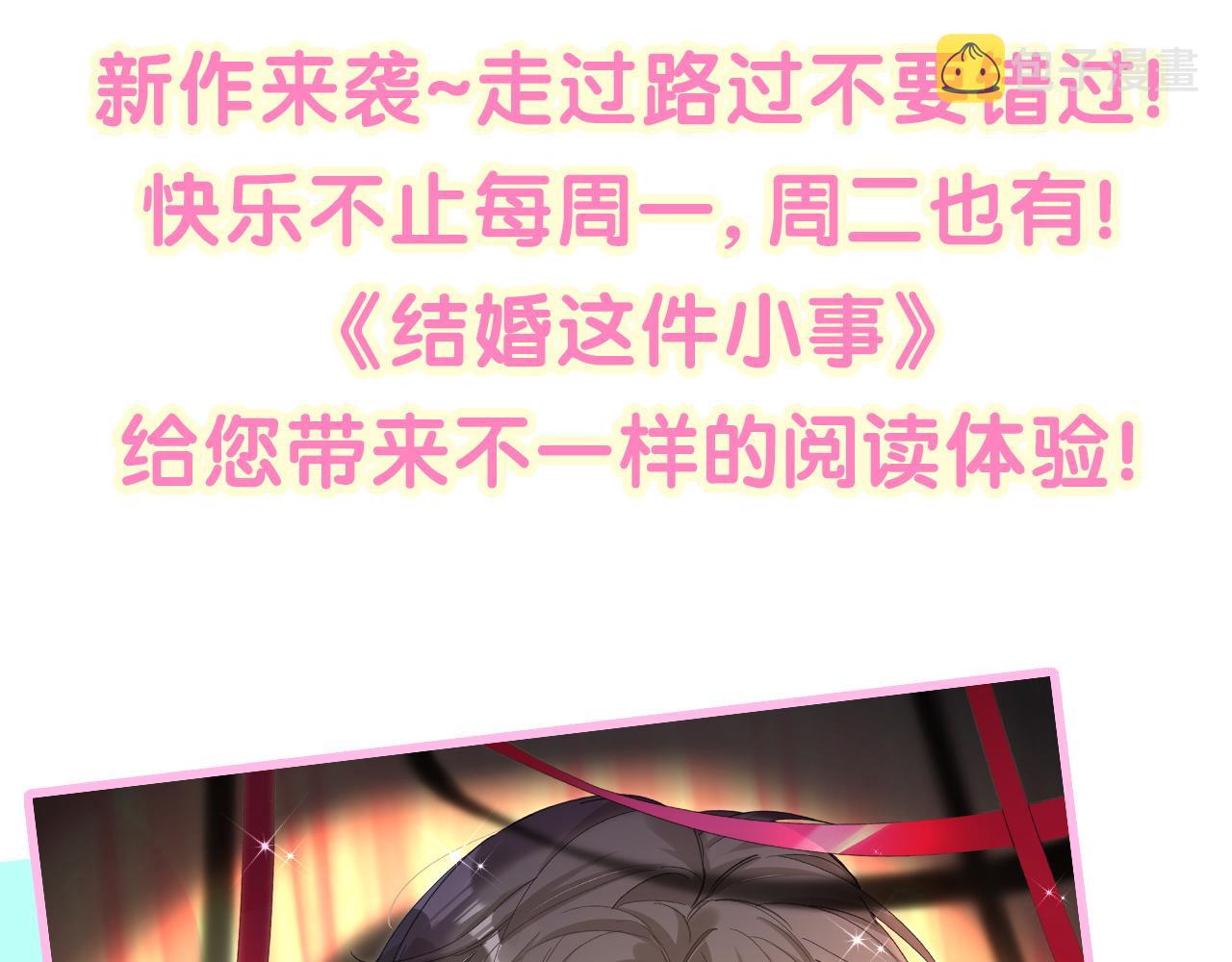 第214话 订婚132