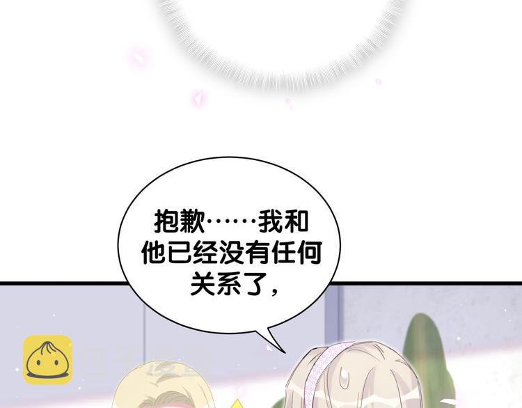 第132话 等等肉肉嘛~69