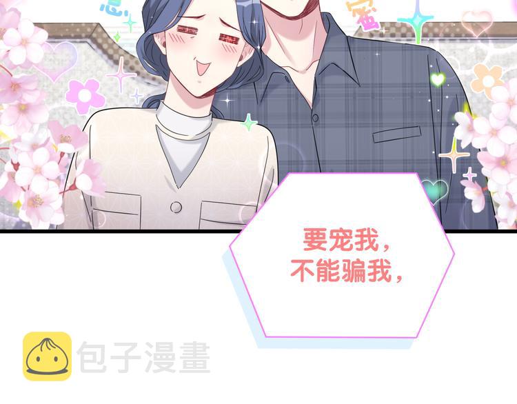 第118话 谁敢搞我们贺家人！132