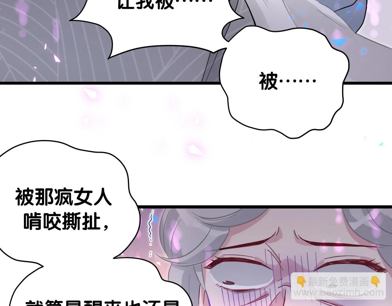 第222话 最后一次见她35