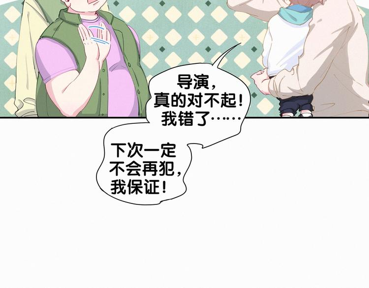 第5话 能力觉醒！64