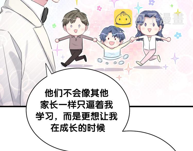 第74话 我很幸福62