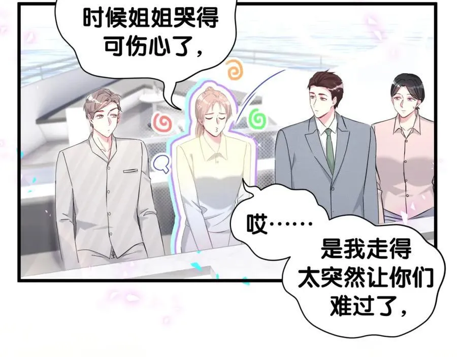 第262话 吓人场面30