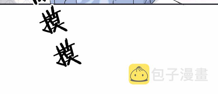 第33话 抓到宝贝了~12