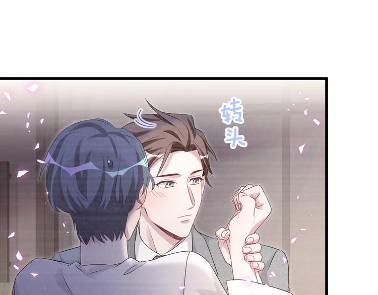 第138话 心跳39