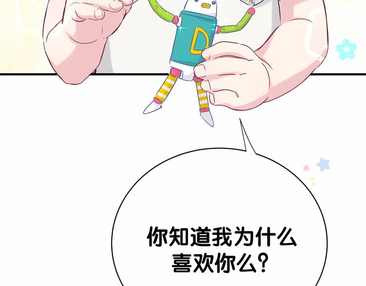 第44话 要回来了18