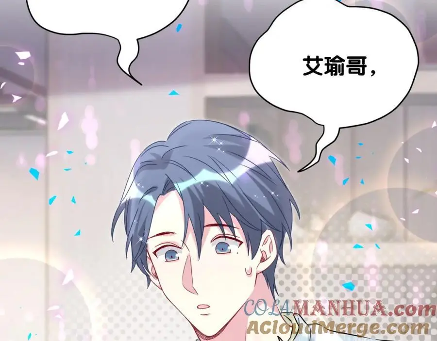 第259话 他早就知道了96