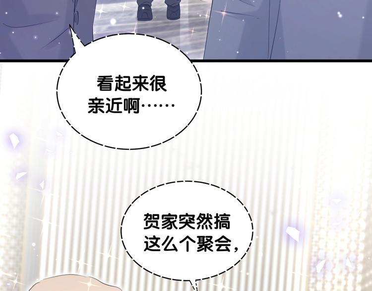 第71话 见面34