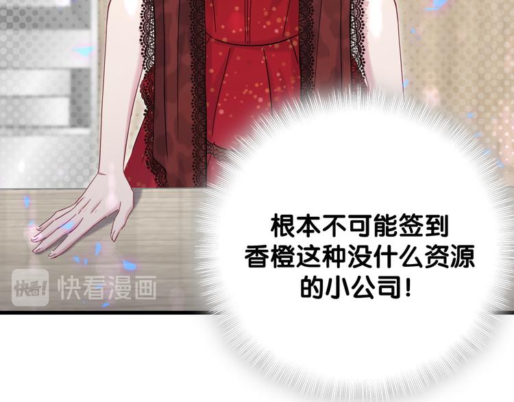 第128话 你怎么在这儿？117