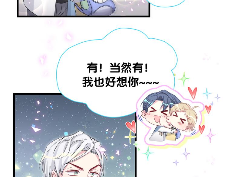 第145话 不同意！66