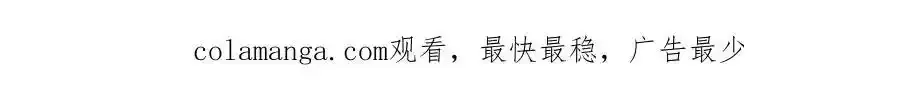 第263话 你你你怎么进来的！？128